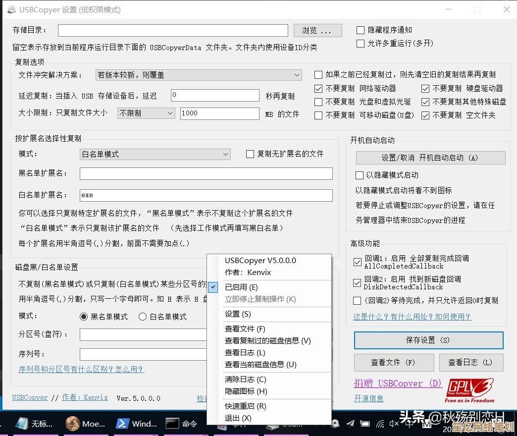 如何为XP系统设置管理员新密码？隐私防护操作解析