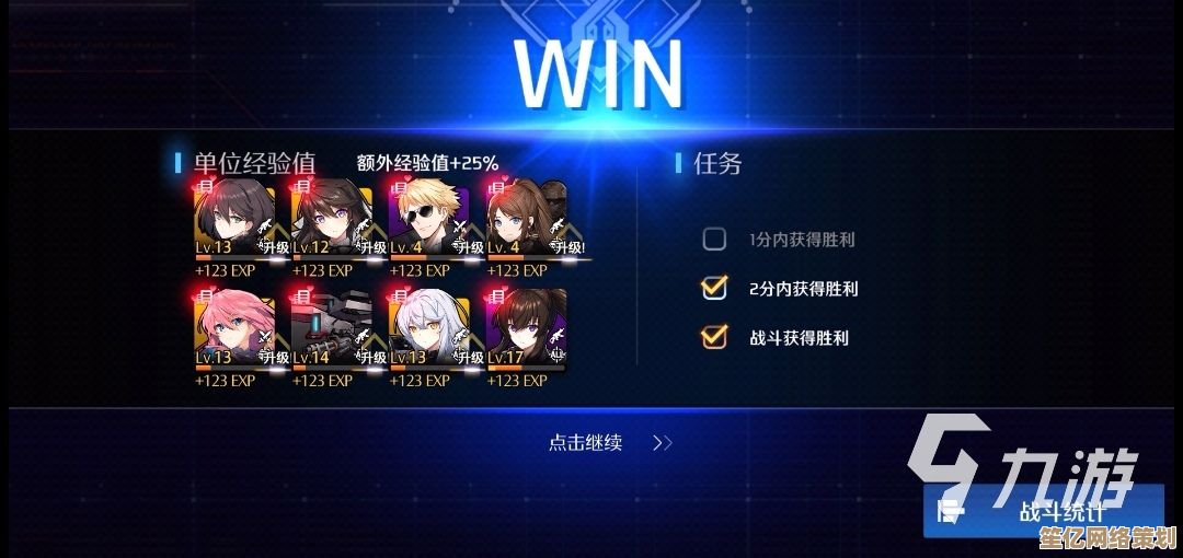 2025最新《异界事务所》远征攻略：跨时空作战与终极BOSS打法揭秘