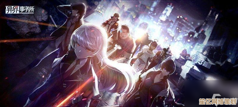2025最新《异界事务所》远征攻略：跨时空作战与终极BOSS打法揭秘