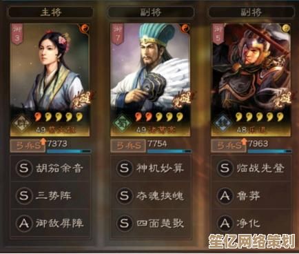 乐进专属战法2025年优化方案，三国志战略版战术进阶攻略！