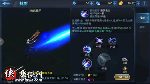 解锁和平精英2025最新活动玩法 快速提升战力成战场王者