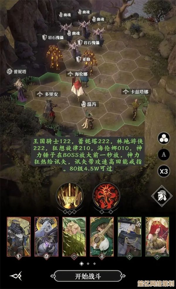 地下城堡4：破碎编年史2025更新，艾洛拉骑士专属技能全览与搭配