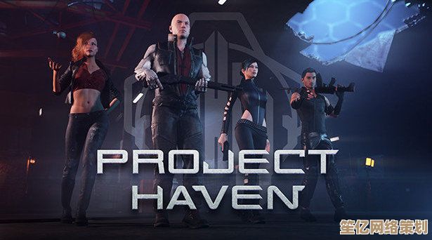 未来风冒险《HENPRI》登陆Steam 2025，探索第九处矫正管区生死考验！