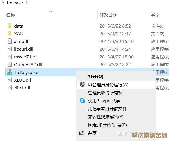 战地一2025打字操作全攻略：跨平台交流与快捷键设置