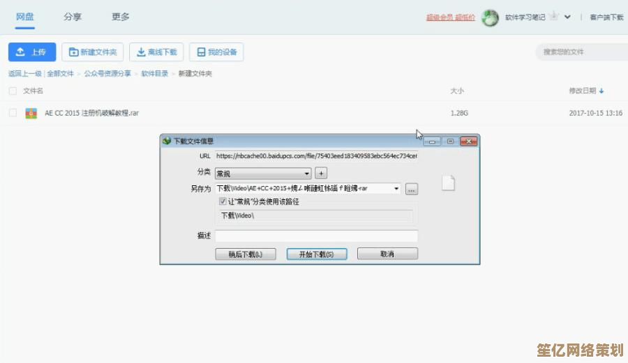 强大下载工具IDM，助您快速获取所需内容，操作简单又高效