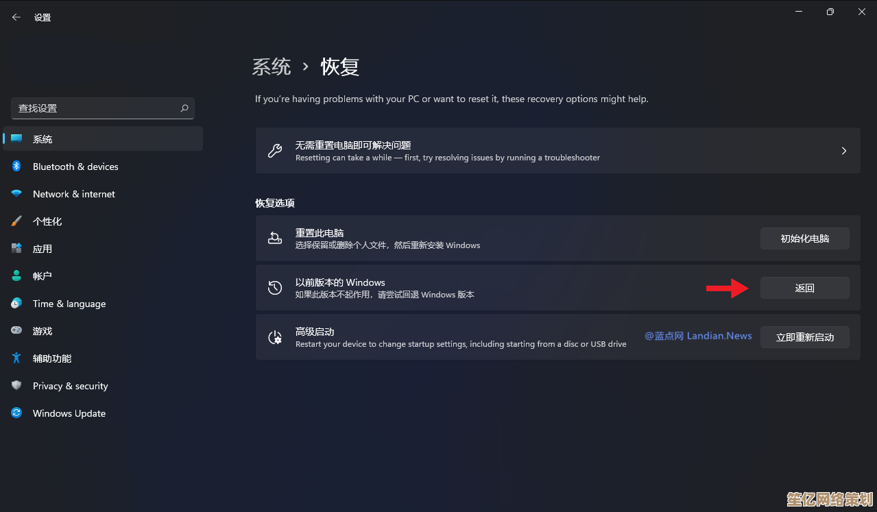 Win11更新导致机械师设备无声音？专家教你快速恢复音频功能！