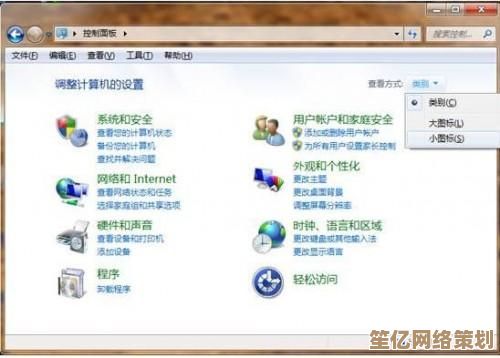 探索Win11触控键盘的实用技巧：提升您的输入体验与效率
