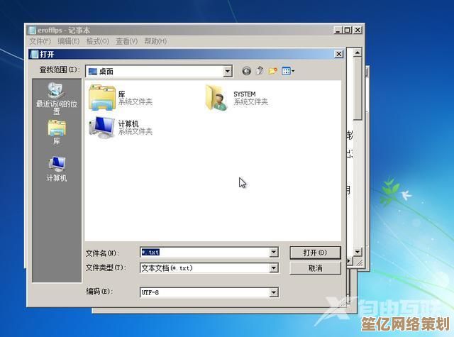 如何解决WinXP电脑开机显示“页面文件太小”问题？详细步骤解析