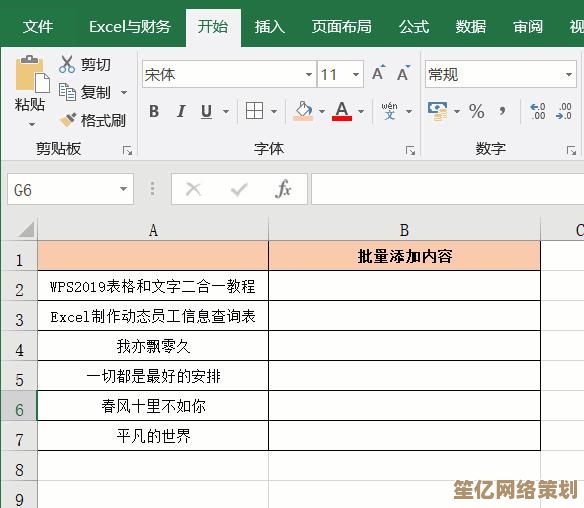 复制粘贴不再慢：常用快捷键全解析，办公效率大飞跃！