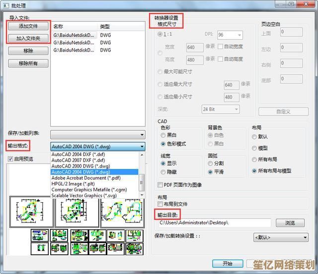 快速将Word文档转为PDF的实用方法与工具推荐
