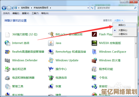 OSD功能助力Windows显示设置优化，打造个性化视觉盛宴