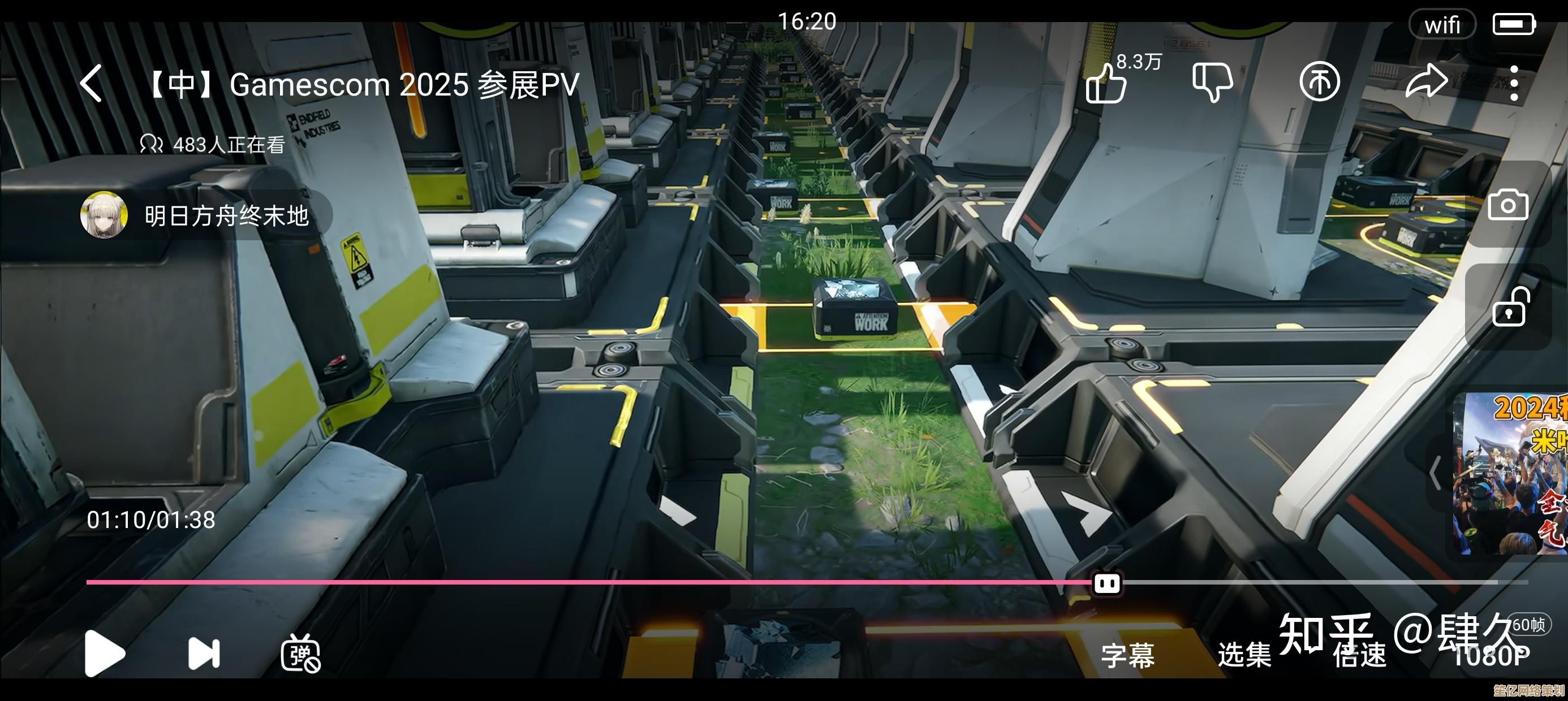 明日方舟终末地2025年技术测试资格申请步骤与条件详解