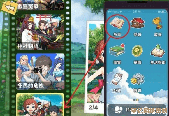 2025年小森生活拓树模式体验分享，细腻画面与生态玩法兼具
