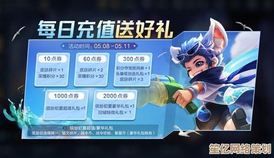 2025年免费获取黄忠烈魂皮肤全攻略，王者荣耀玩家必看技巧！