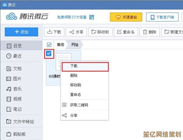 QQ截图功能失灵不用愁，小鱼手把手教学恢复使用