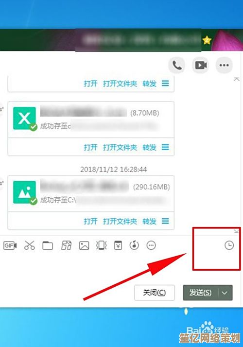 QQ截图功能失灵不用愁，小鱼手把手教学恢复使用