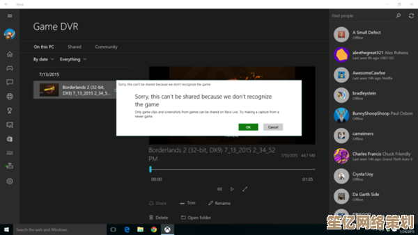 探索Windows 11的多功能潜力：一机融合工作与娱乐新方式