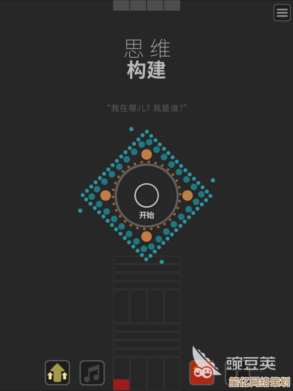 解锁大脑潜能！2025年受欢迎益智手游全攻略，边玩边提升思维能力