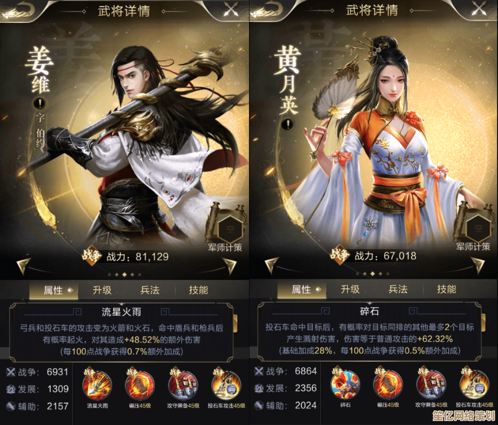 太阳神三国杀赤壁版2025蜀汉武将技能全解析与实战策略