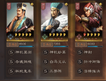 太阳神三国杀赤壁版2025蜀汉武将技能全解析与实战策略
