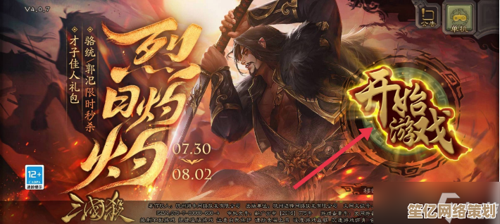太阳神三国杀赤壁版2025蜀汉武将技能全解析与实战策略