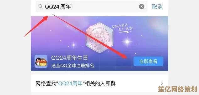 想知道你的QQ账号注册了多久？查看注册时间方法揭秘