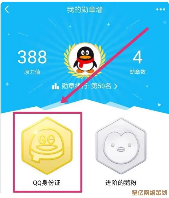 想知道你的QQ账号注册了多久？查看注册时间方法揭秘