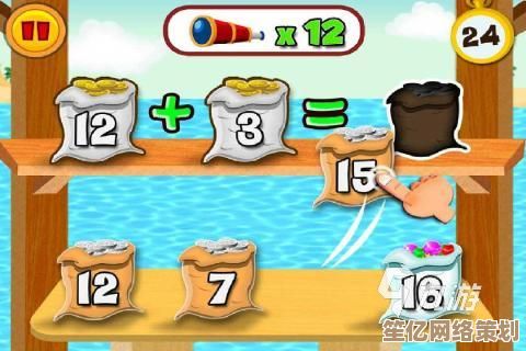 2025年儿童数学手游精选：这些益智游戏让孩子爱上数学！