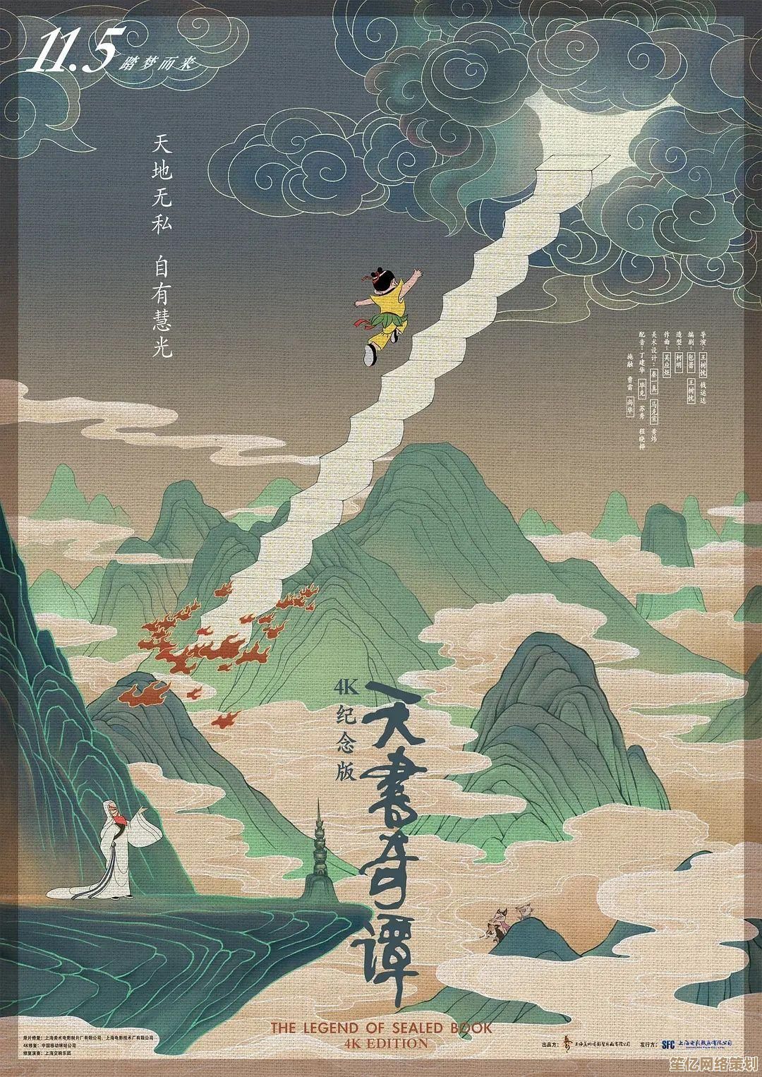 青云神剑天书2025年度推荐，搭配技巧与实战效果全剖析
