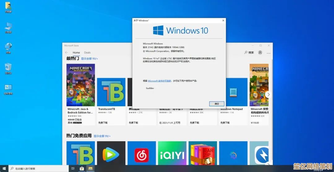 一步步教你获取正版Windows 10系统镜像及安装方法