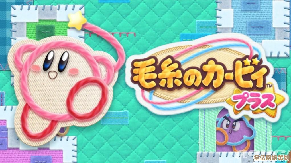 2025年《星之卡比 空中骑士》联动amiibo价格公布，再创价格纪录