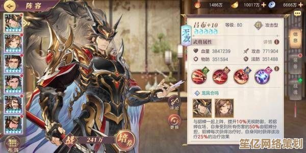 张郃最强阵容搭配指南2025版 神将三国新赛季阵容推荐