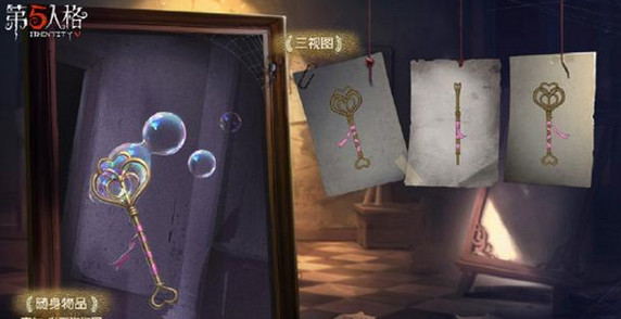 第五人格2025赛季挂件全面解析，解锁条件与视觉升级细节揭秘