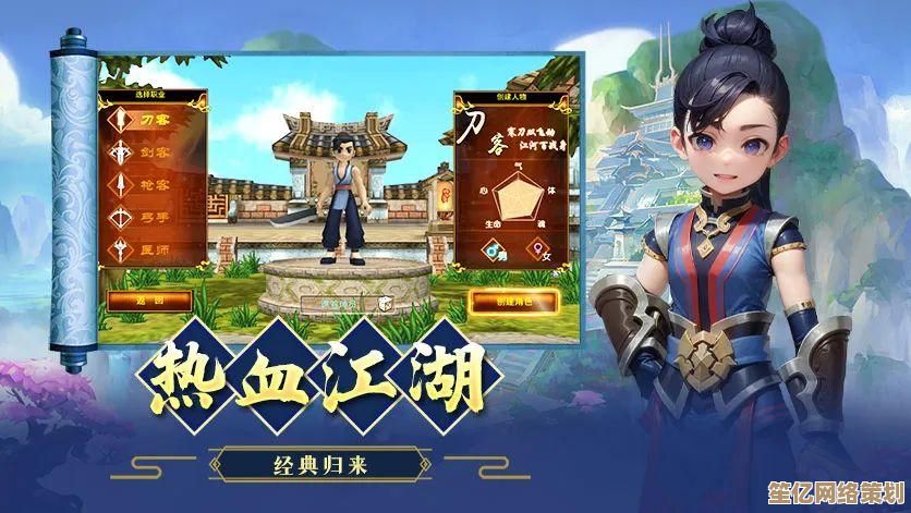 热血江湖归来2025刀客装备打造全攻略，神兵利器进阶秘籍大公开！