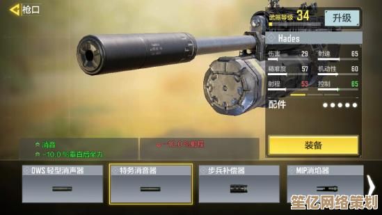 2025新版本MP7配件推荐，解锁三角洲行动最强近战配置！