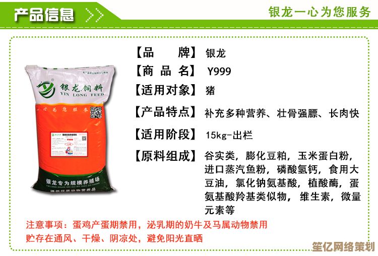 掌握玉米饲料高效制作流程 摩尔庄园2025饲养任务必备攻略