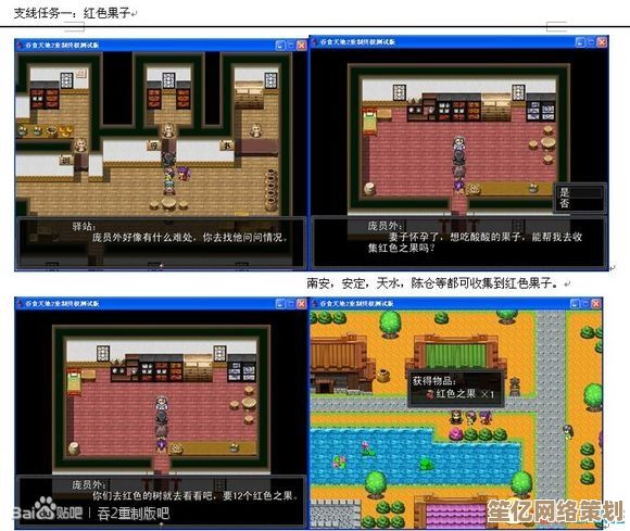 吞食天地2江夏新路线2025版，快速通关秘籍大公开！