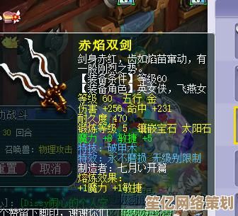 2025年门派逆波枪法实战测评：破敌如潮，招式全面解析