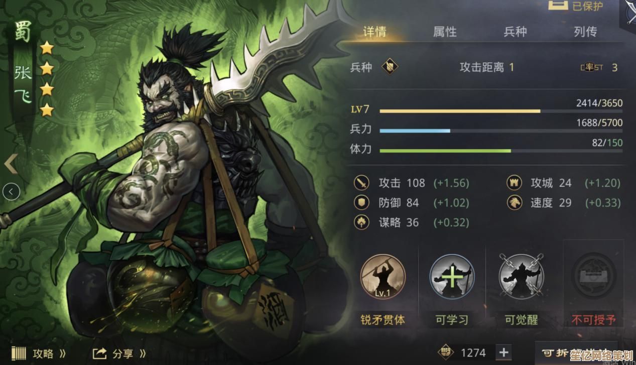 率土之滨2025张飞核心玩法：极限输出战法与阵容搭配策略