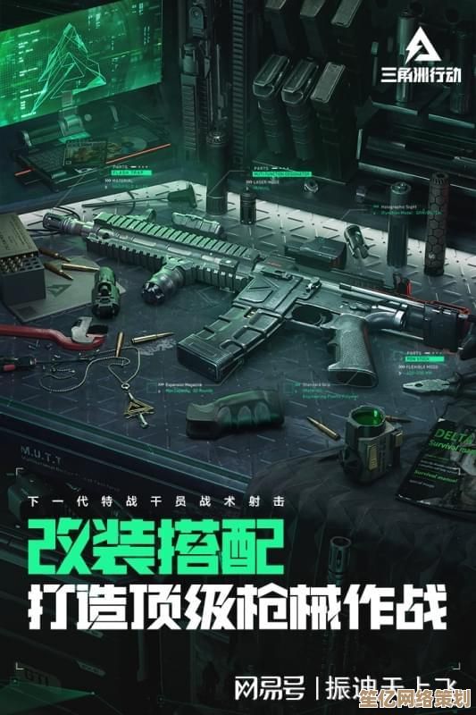 2025三角洲行动MP7配件终极解析，精准连杀就这么简单！