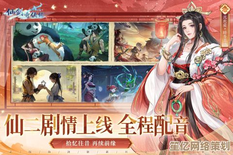 畅游八荒指尖纵横，2025跨平台仙侠大作下载通道正式开放！