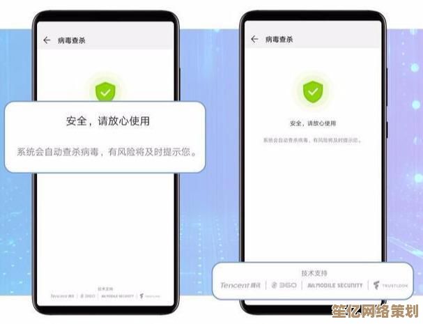 华为手机管家：全方位智能防护，让移动生活更安心