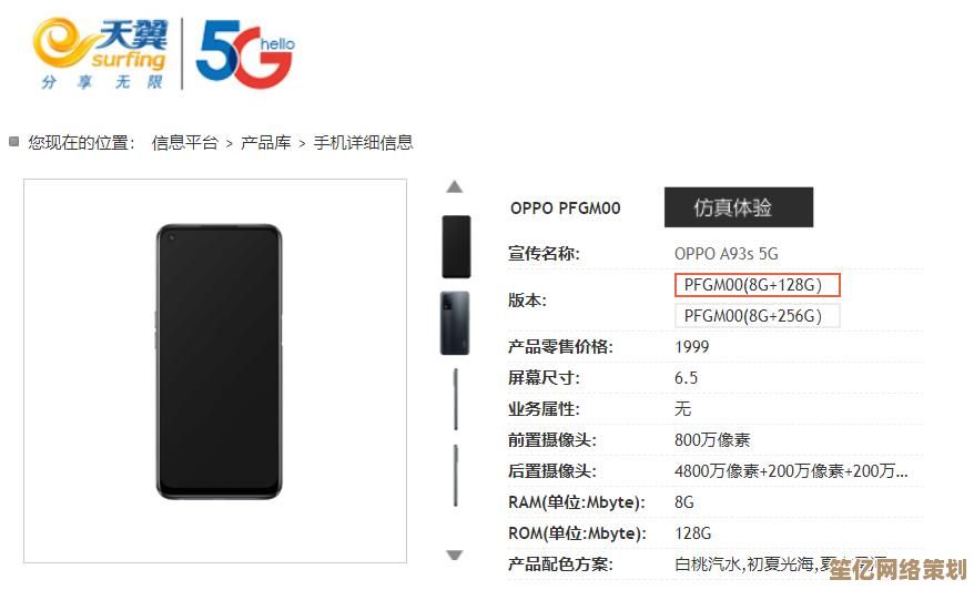 天玑700性能深度评测：用户必看的优势与短板全揭露