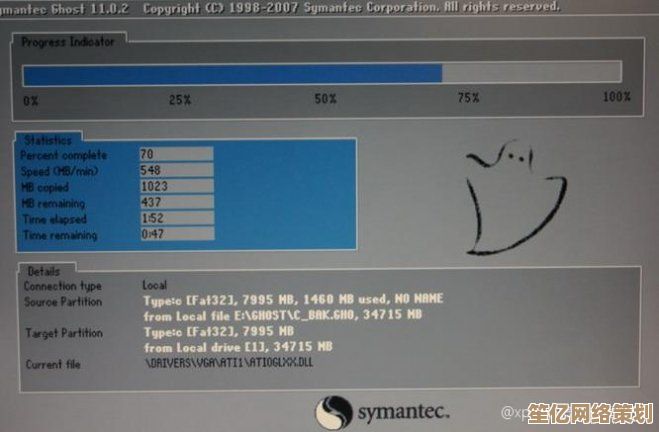 掌握XP系统开机一键还原的操作方法与实用技巧