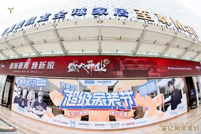 厦门电脑城：数码科技新风尚，引领智能生活新潮流！