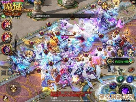 次世代雷霆骑士降临《魔域口袋版》2025守护圆桌永恒誓约