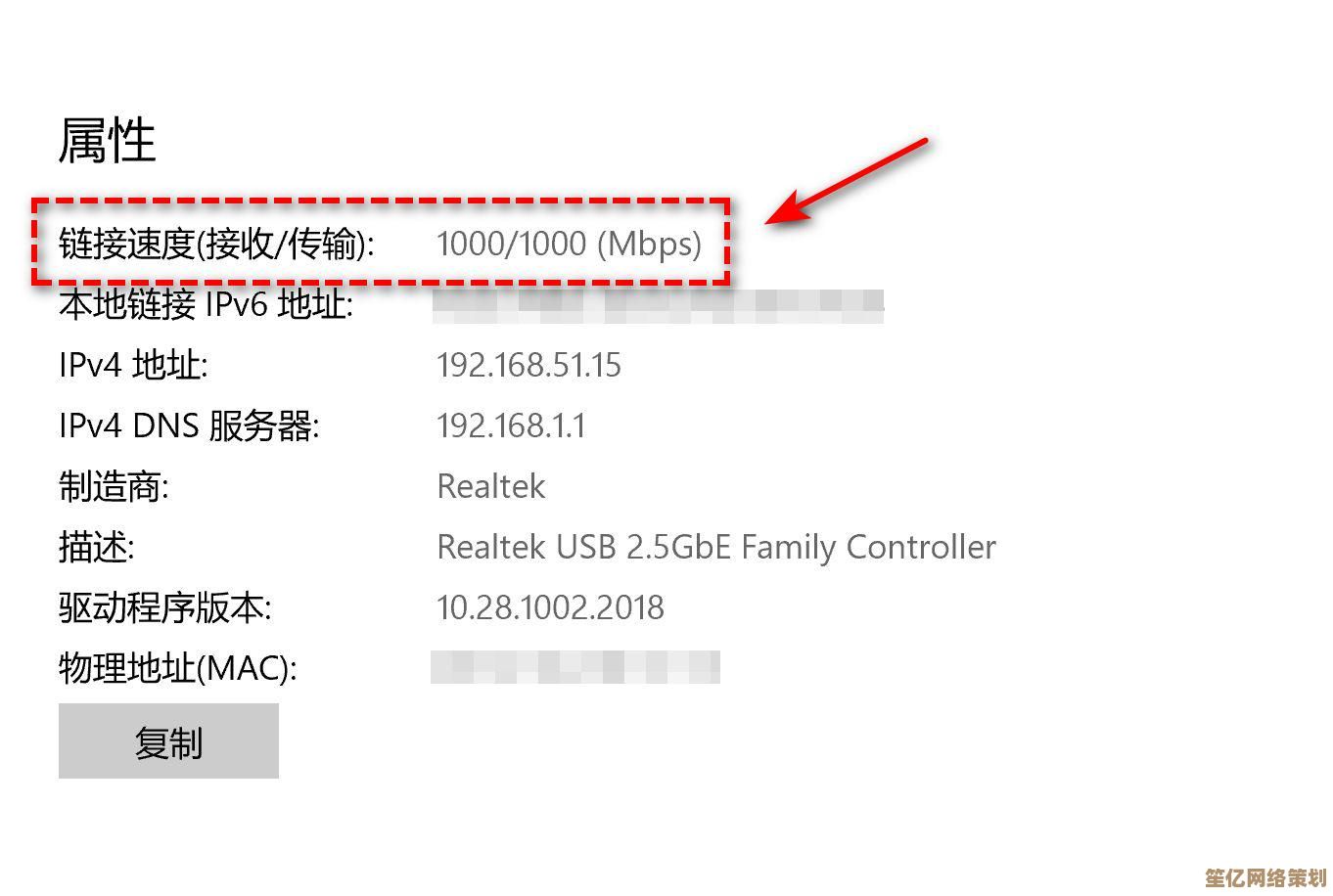 Windows 11系统下查看所有网络接口信息的详细步骤解析