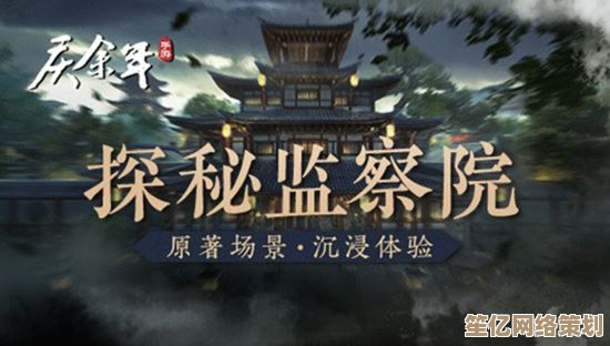 庆余年开放世界剑法探索攻略，2025新版本招式组合与实战教学