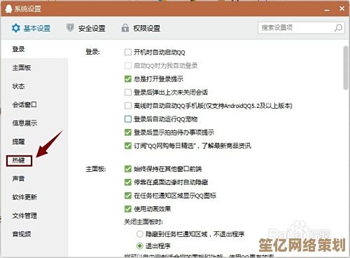电脑截屏操作全攻略：从基础按键到高级编辑功能详解