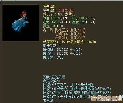 乱莺技能全息实战演示：2025版本空中追击与范围控制技巧剖析